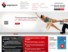 Tablet Screenshot of expresslab.ru